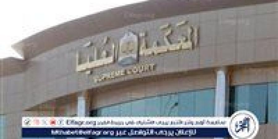 المحكمة العليا تدعو إلى تحري رؤية هلال شهر ذي الحجة مساء الثلاثاء الـ29 من ذي القعدة - الكويت الاخباري