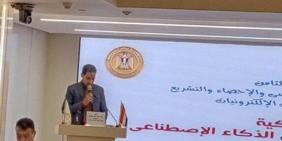 باحث قنائي يشارك في المؤتمر القانوني الثامن للجمعية المصرية للاقتصاد السياسي والتشريع حول «العدالة الذكية» - الكويت الاخباري