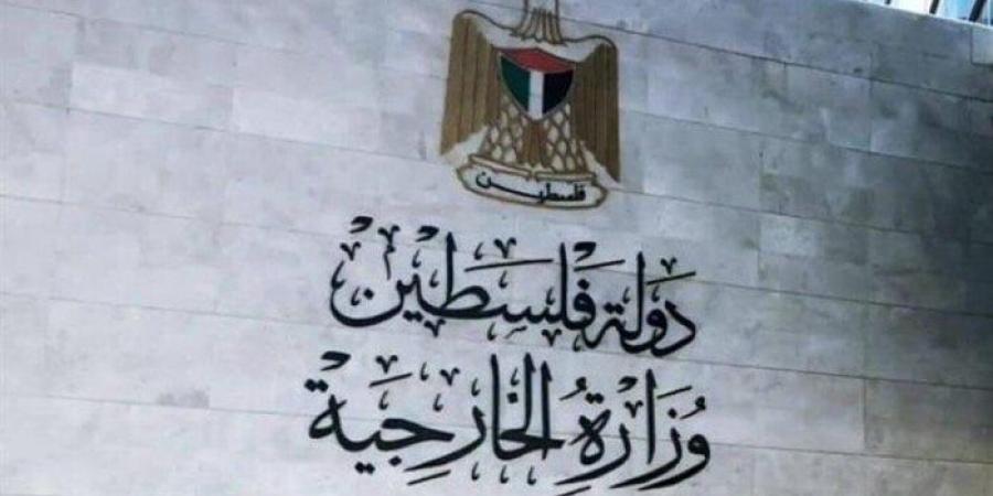 «الخارجية الفلسطينية» ترحب بإعلان مالطا عزمها الاعتراف بدولة فلسطين - الكويت الاخباري