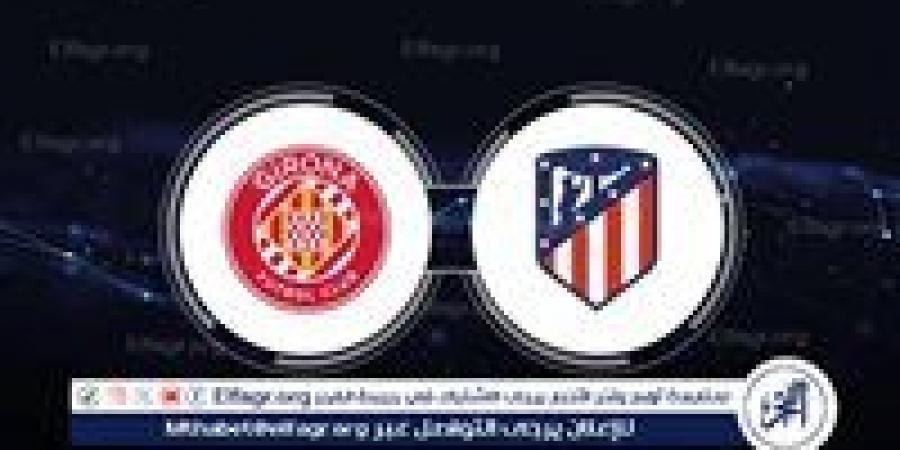 موعد مباراة جيرونا ضد أتلتيكو مدريد في الدوري الاسباني والقنوات الناقلة - الكويت الاخباري