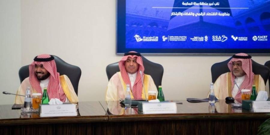 نائب أمير مكة يطّلع على جاهزية التقنيات الرقمية في المشاعر المقدسة - الكويت الاخباري
