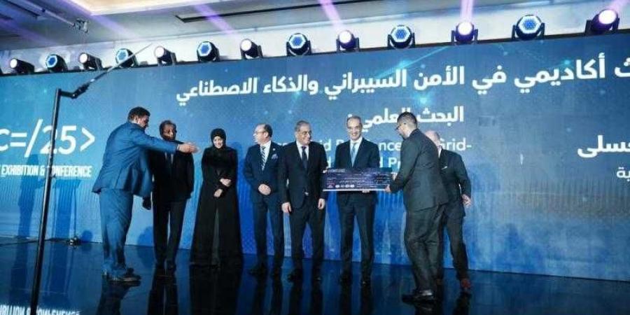 CAISEC يكرم الفائزين بالجائزة العربية لأفضل بحث أكاديمي في مجال الأمن السيبراني والذكاء الاصطناعي بالتعاون مع جامعة الدول العربية - الكويت الاخباري