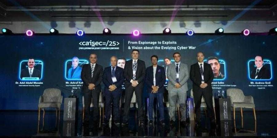 الجلسة الأولى في CAISEC25 تسلط الضوء على خطورة الحروب السيبرانية ودور الذكاء الاصطناعي في الأمن الرقمي العالمي - الكويت الاخباري