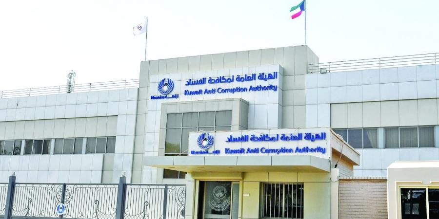 «الشؤون»: فئات جديدة مشمولة بتعديلات «نزاهة» - الكويت الاخباري