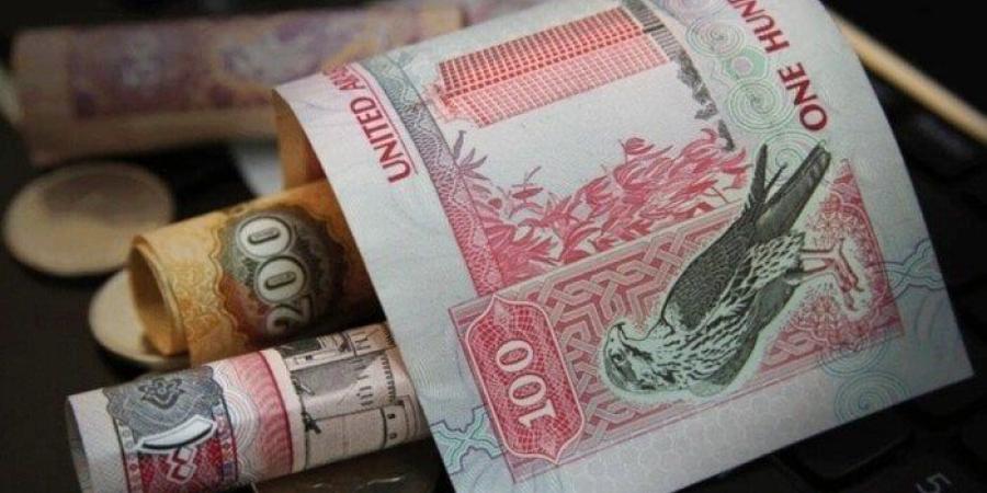سعر الدرهم الإماراتي في مصراليوم.. الأحد 25 مايو 2025 - الكويت الاخباري