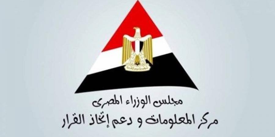 الوزراء: مصر في المركز الـ 65 في مؤشر النظام البيئي العالمي للشركات الناشئة - الكويت الاخباري