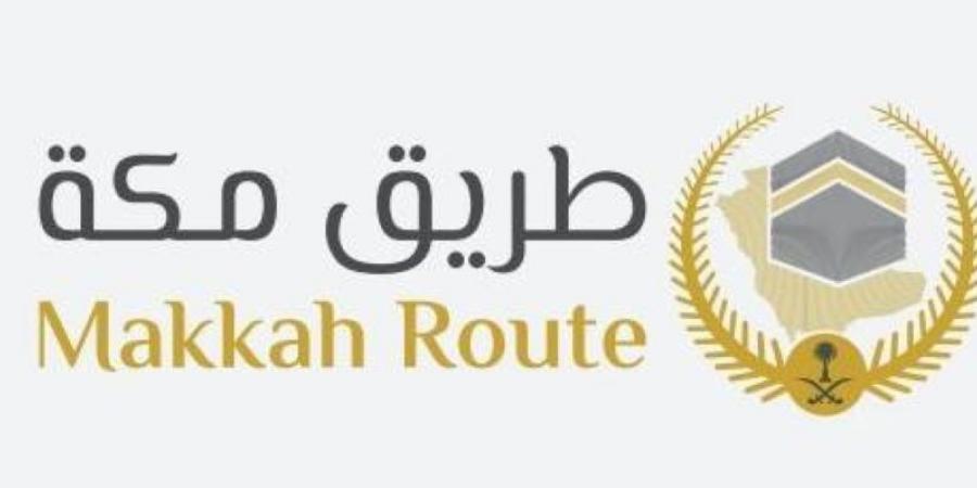طريق مكة.. قصة مبادرة سعودية ناجحة  لخدمة الحجاج في 7 دول - الكويت الاخباري