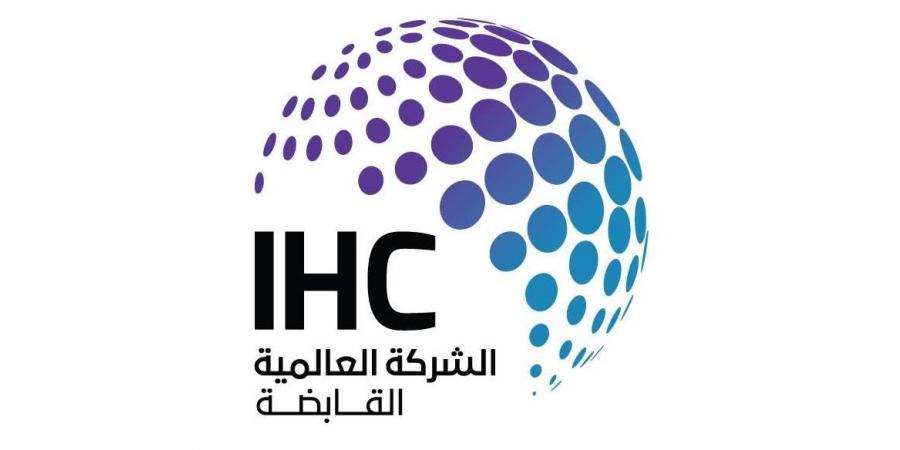 «العالمية القابضة» تمدد شراء أسهمها - الكويت الاخباري