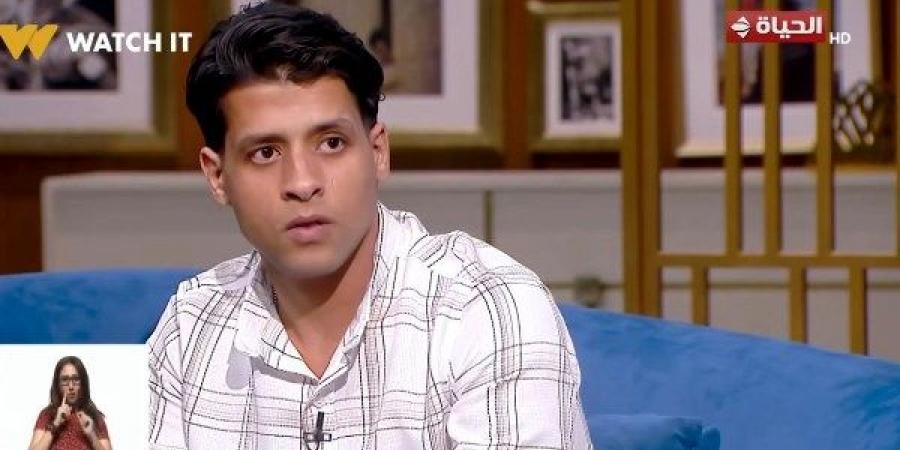 شاب يبحث عن أهله: رموني في الشارع بعد ساعات من ولادتي.. ونفسي يبقى ليا أسرة - الكويت الاخباري