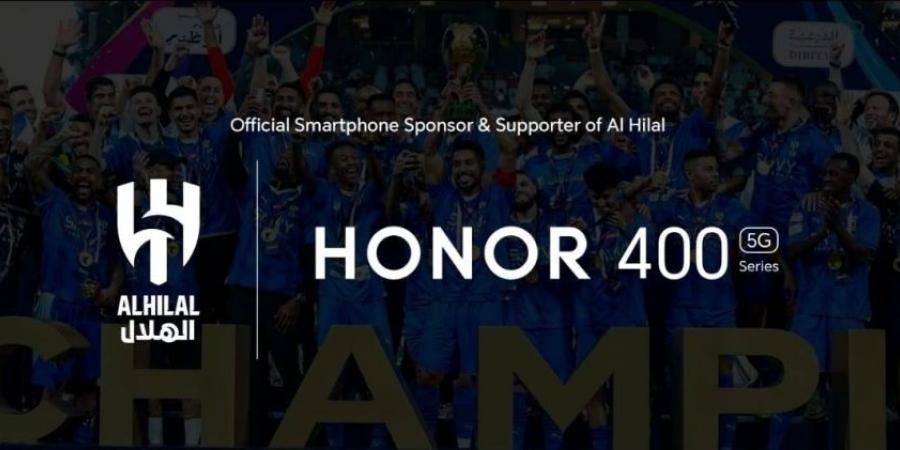 علامة HONOR تعلن عن شراكة استراتيجية مع نادي الهلال السعودي كشريك رسمي للهواتف الذكية - الكويت الاخباري