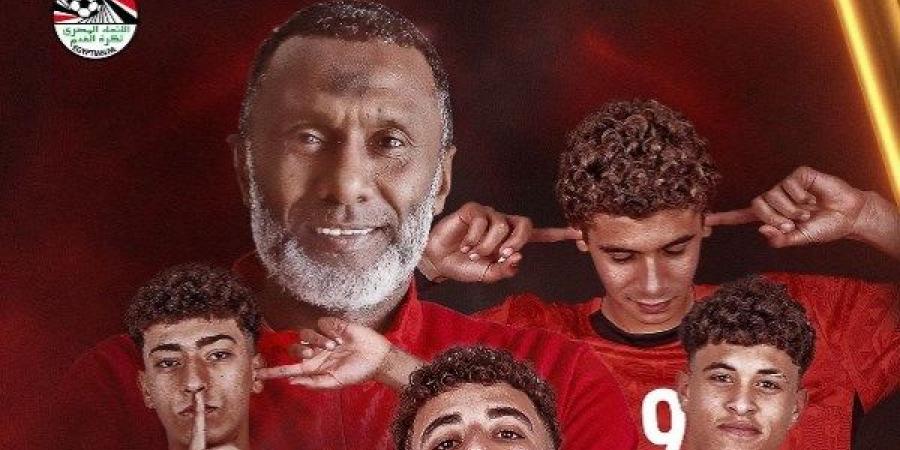 أحمد الكاس: مجموعتنا  في كأس العالم تحت 17 عاما صعبة وهدفنا تقديم أداء يليق بمصر - الكويت الاخباري