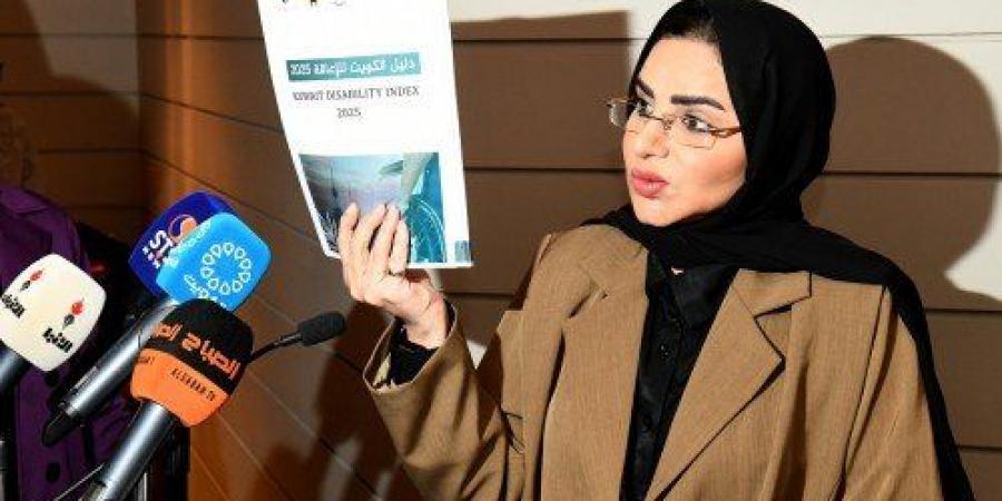 وزير الشؤون الاجتماعية: إطلاق (دليل الكويت للاعاقة 2025) خطوة وطنية لضمان العدالة وتعزيز حقوق ذوي الإعاقة - الكويت الاخباري