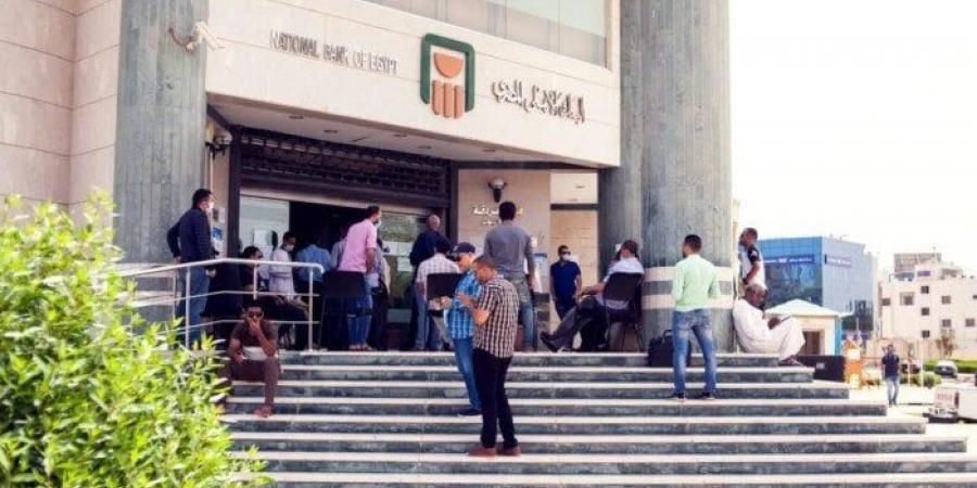 ترقب لتخفيض أسعار الفائدة على القروض في بنكي مصر والأهلي المصري - الكويت الاخباري