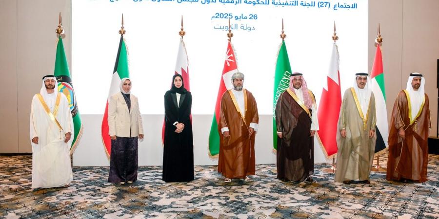 «تكنولوجيا المعلومات»: حريصون على تعزيز التكامل الرقمي بين دول الخليج - الكويت الاخباري