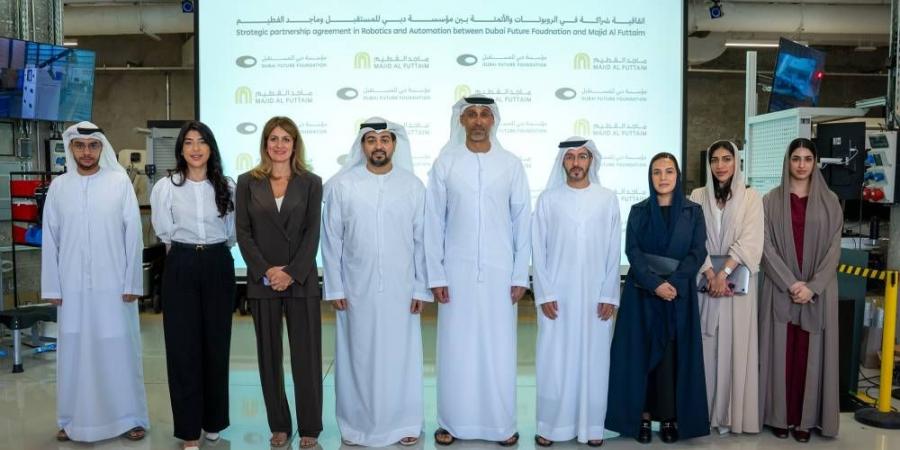 تعاون بين «دبي للمستقبل» و«ماجد الفطيم» لتوظيف الروبوتات - الكويت الاخباري