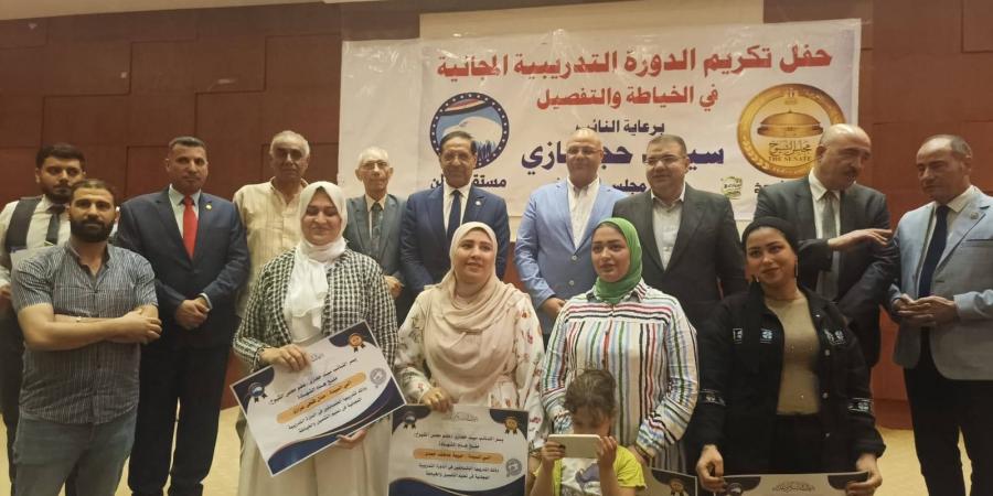 بحضور المحافظ والنواب.. تكريم الفائزين في دورة تعليم الخياطة بشبرا الخيمة - الكويت الاخباري