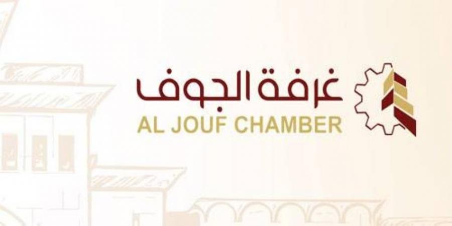 غرفة الجوف تقود مبادرات القطاع التجاري لخدمة الحجاج العابرين بمدينة الحجاج - الكويت الاخباري