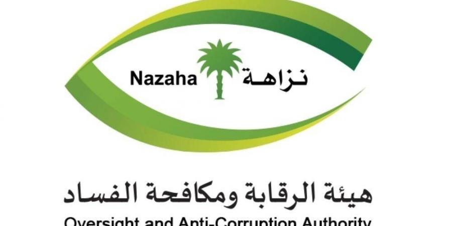 نزاهة توقف 120 متهما بقضايا فساد في 7 جهات حكومية - الكويت الاخباري