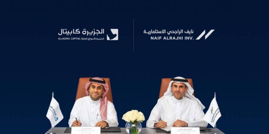 نايف الراجحي الاستثمارية والجزيرة كابيتال تطلقان صندوق عقاري بـحجم 1.7 مليار ريال لتطوير مشاريع بالرياض وجدة - #عاجل - الكويت الاخباري