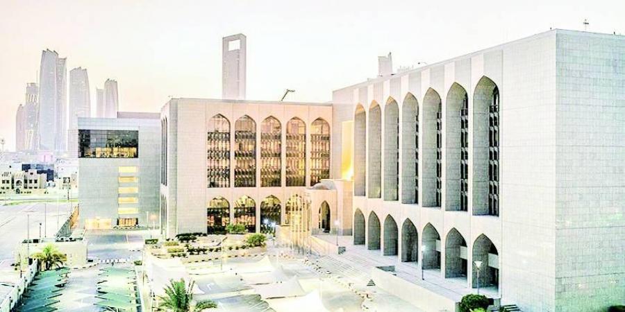الإمارات.. تغريم بنكين أجنبيين 18.1 مليون درهم - الكويت الاخباري