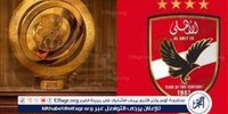 خريطة صفقات الأهلي قبل كأس العالم للأندية.. 14 لاعبًا على طاولة الأحمر - الكويت الاخباري
