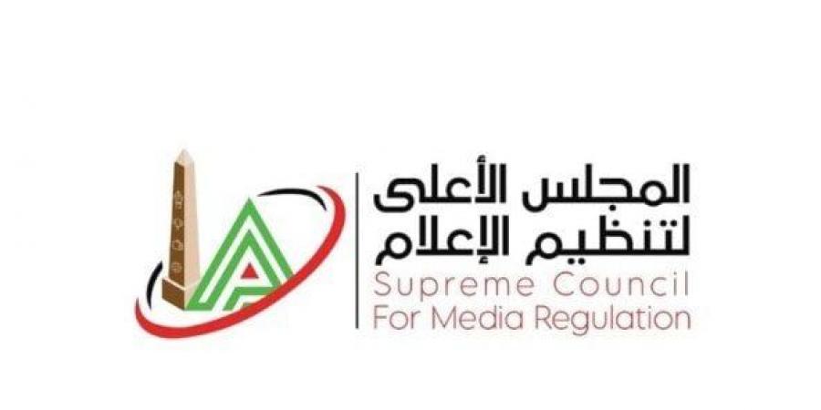 الأعلى للإعلام يتلقى شكوى من نادي الزمالك ضد برنامج «نجم الجماهير» على يوتيوب - الكويت الاخباري