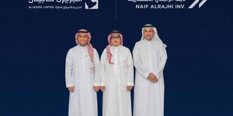 نايف الراجحي الاستثمارية والجزيرة كابيتال تطلقان صندوق عقاري بـحجم 1.7 مليار ريال لتطوير مشاريع بالرياض وجدة - الكويت الاخباري