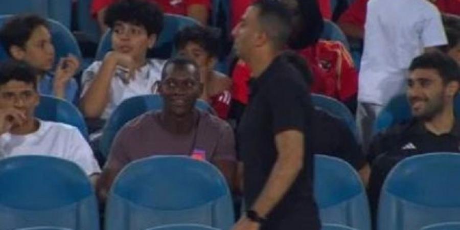 أليو ديانج يُدعم الأهلي في ليلة التتويج بالدوري - شاهد #الأهلي_وفاركو #الدوري_المصري #بيراميدز_وسيراميكا - الكويت الاخباري