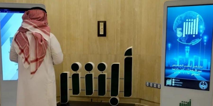 صنع في السعودية.. شركات الحواسيب ومصنعو iPhone يتجهون للسعودية - الكويت الاخباري