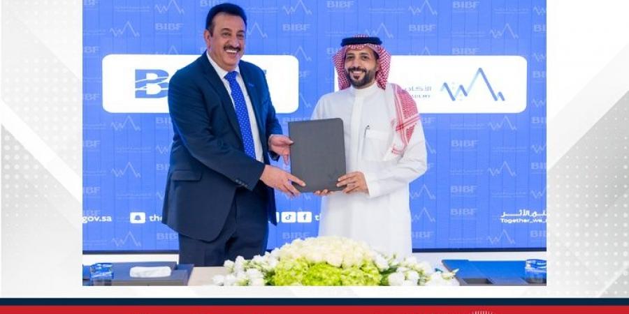 معهد البحرين للدراسات المصرفية والمالية والأكاديمية المالية بالرياض يوقعان شراكة استراتيجية لتأهيل الكوادر البشرية المتخصصة في قطاع التأمين بالسعودية - الكويت الاخباري