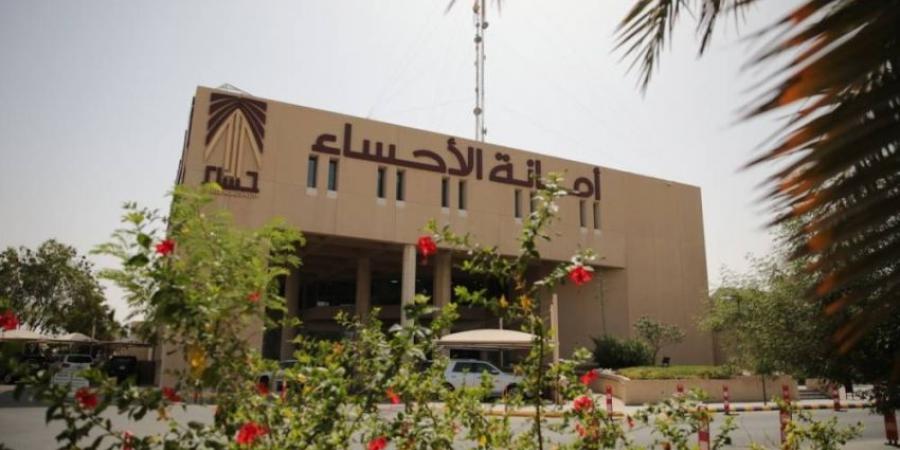 أمانة الاحساء تُفعّل خدمة تصريح ذبح الاضاحي عبر منصة  بلدي - الكويت الاخباري