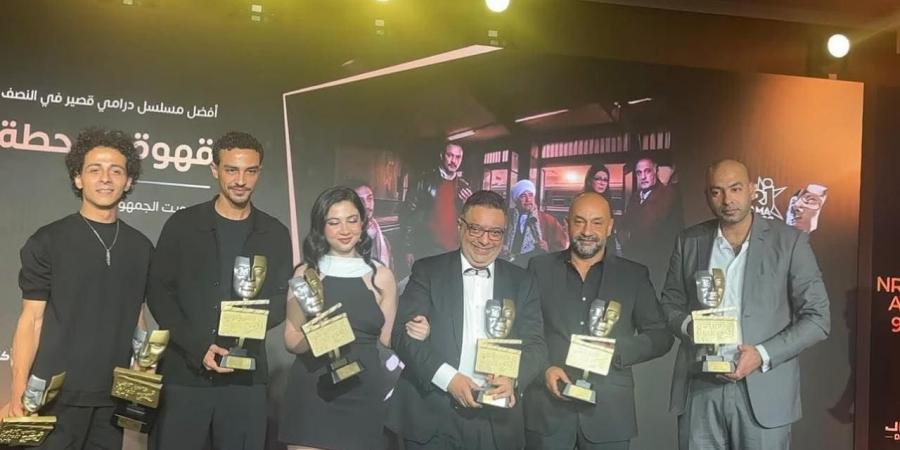 قهوة المحطة يحصد نصيب الأسد من جوائز انرجي للدراما - الكويت الاخباري