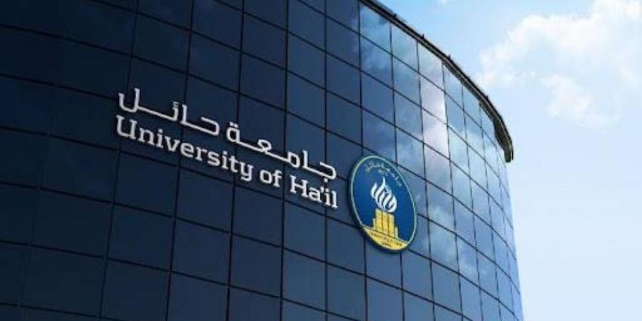 جامعة حائل: إطلاق برنامج المشاريع البحثية والابتكارية 3 - الكويت الاخباري