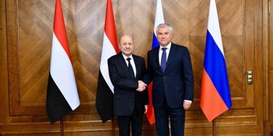 خلال لقاء رئيس مجلس الدوما.. العليمي: العلاقات التاريخية «اليمنية- الروسية» تعود جذورها إلى قرابة مائة عام - الكويت الاخباري