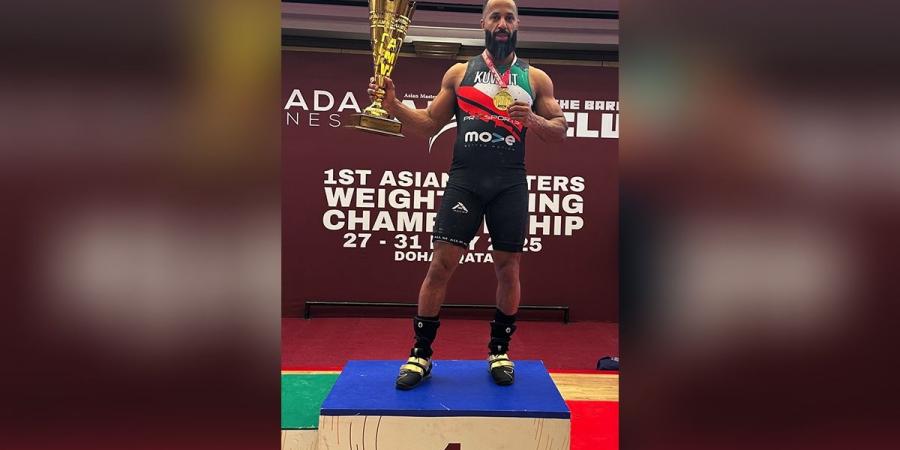 البطل الكويتي محمد الناصر يتوج بذهبية آسيا في رفع الأثقال - الكويت الاخباري