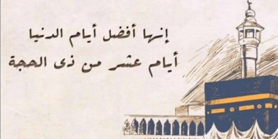 موعد أذان الفجر اليوم الجمعة 30 مايو 2025 ثالث أيام ذي الحجة 1446 هجريًا - الكويت الاخباري