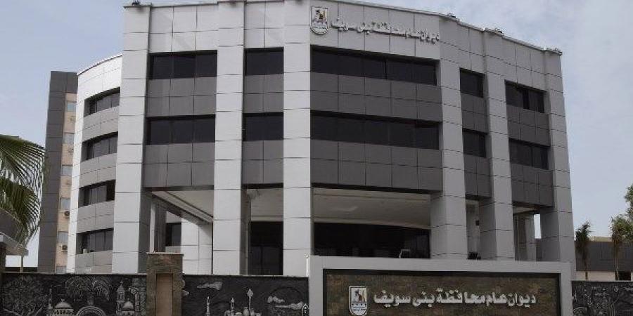 أخبار بني سويف.. وزيرة التنمية المحلية تتابع مع المحافظ تنفيذ مشروعات حياة كريمة واستعدادات العيد و5688طالبا يؤدون امتحانات الشهادة الثانوية الأزهرية - الكويت الاخباري