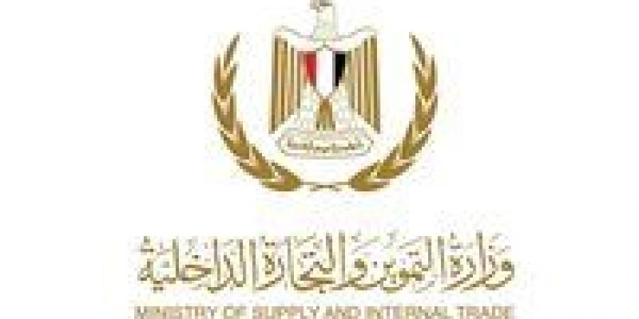 تموين مطروح يضبط مستلزمات طبية ومنظفات مجهولة المصدر خلال حملة تفتيشية موسعة - الكويت الاخباري