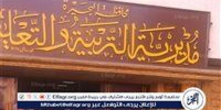 عاجل- إرجاء إمتحانات الشهادة الإعدادية لمدة ساعة لتعرض "البحيرة" لمنخفض جوي نادر وبشكل مفاجىء - الكويت الاخباري