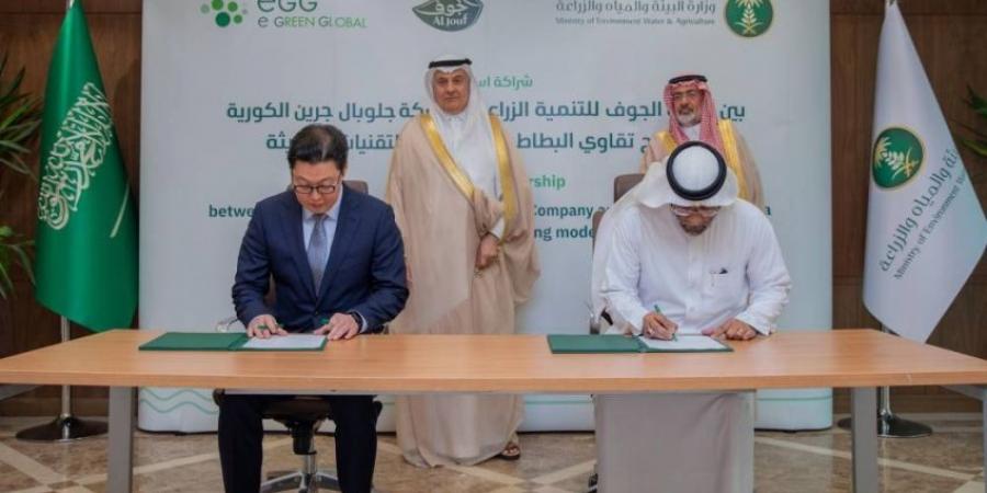 وزير البيئة يشهد توقيع اتفاقية سعودية كورية لتوطين إنتاج تقاوي البطاطس - الكويت الاخباري