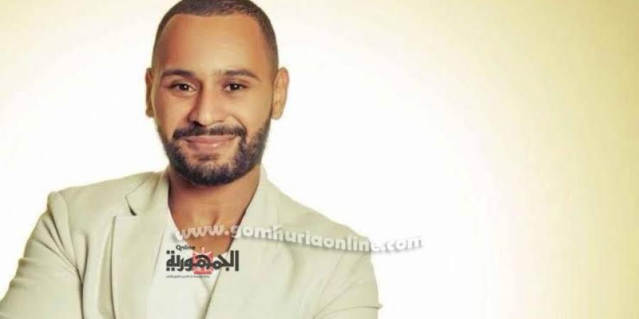 محمد الريفي حفلات أوروبا ناجحة جدًا واستعد لطرح أغنية «حقودي» - الكويت الاخباري