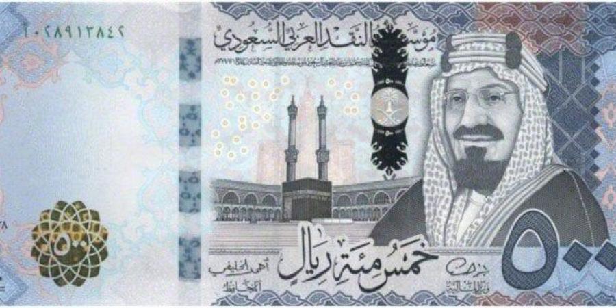 سعر الريال السعودي مقابل الجنيه المصري اليوم السبت 31 مايو 2025 بيعًا وشراءً - الكويت الاخباري
