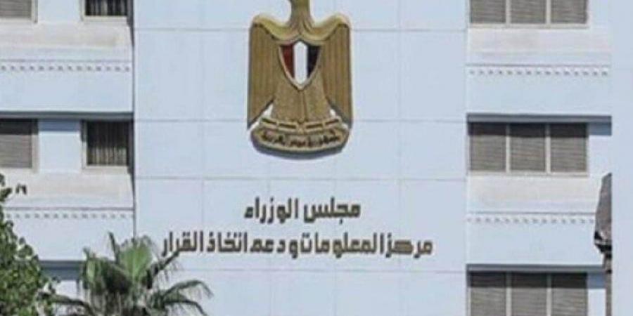 الاقتصاد الأصفر.. «معلومات الوزراء» يستعرض فرص التحول نحو الطاقة الشمسية في مصر - الكويت الاخباري