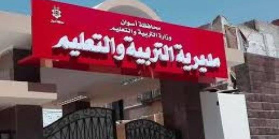 تعليم أسوان ترصد 3 حالات غش فى الشهادة الإعدادية - الكويت الاخباري
