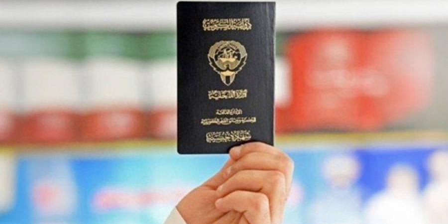 الكويت.. سحب شهادة الجنسية من شخصين استناداً للمادة 21 مكرراً - الكويت الاخباري
