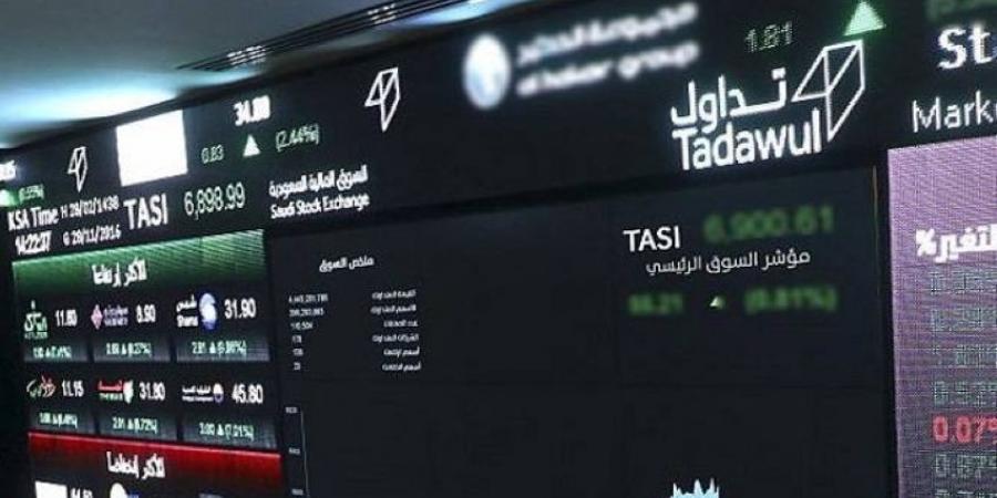سوق الأسهم لأدنى إغلاق منذ نوفمبر 2023 - الكويت الاخباري