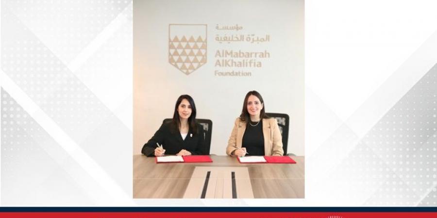 المبرّة الخليفية تعلن عن شراكات إستراتيجية لتمكين الطلبة في معرض (THE TAKEOFF) - الكويت الاخباري