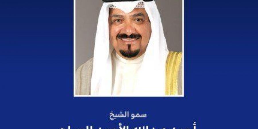 سمو رئيس مجلس الوزراء يهنئ الرئيس الإيطالي بذكرى يوم الجمهورية لبلاده - الكويت الاخباري