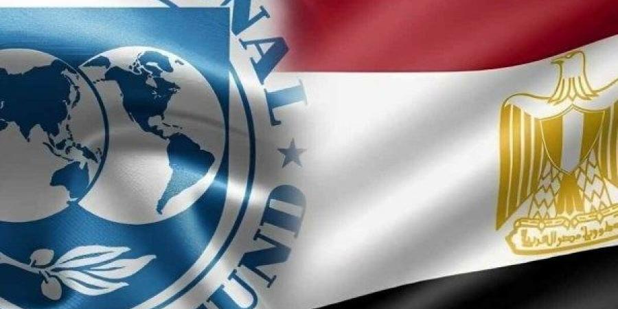 صندوق النقد يختتم زيارته لمصر| تقدم في المراجعة الخامسة.. وخبير يؤكد انعكاسات إيجابية على الاقتصاد والاستثمار - الكويت الاخباري