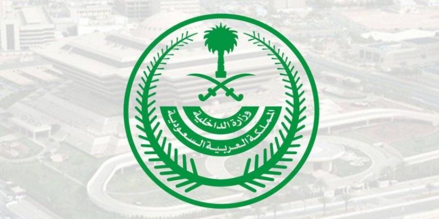 الداخلية: غرامة مالية تصل إلى 100,000 ريال بحق كل من يقوم أو يحاول إيواء حاملي تأشيرات الزيارة بأنواعها كافة - الكويت الاخباري